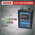 KVE-60B