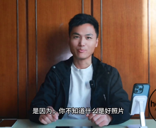 手机摄影教程：什么才是好照片？为什么你拍的照片不好看？