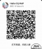 高德地图中的业余无线电分享群聊