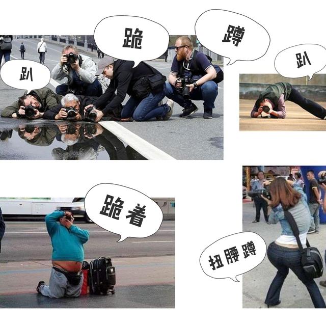拍全身照,如何显高显瘦显腿长?一招搞定的摄影技巧