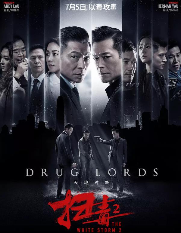 刘德华谈“偶像包袱”:演《寒战》时,摄影师提醒我“不要装”