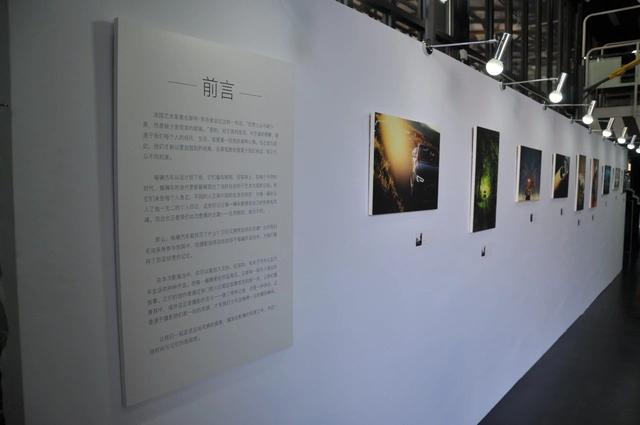 “生而相似 敢为不同”北京国际摄影周751·知行车谷分会场开幕