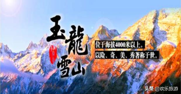 云南旅游!摄影天堂一个姑娘我独自跟团出发了!(请点击)