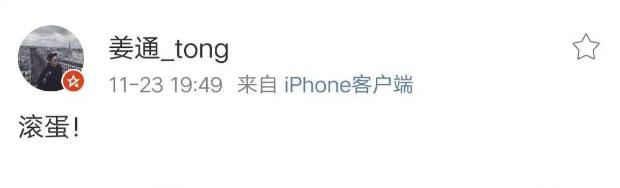 关晓彤金鸡摄像师被粉丝骂技术差,摄影师怒发滚蛋更删除其照片