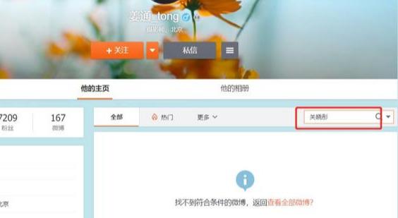 关晓彤金鸡摄像师被粉丝骂技术差,摄影师怒发滚蛋更删除其照片
