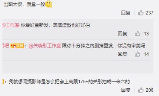 关晓彤金鸡摄像师被粉丝骂技术差,摄影师怒发滚蛋更删除其照片