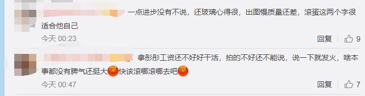 关晓彤金鸡摄像师被粉丝骂技术差,摄影师怒发滚蛋更删除其照片