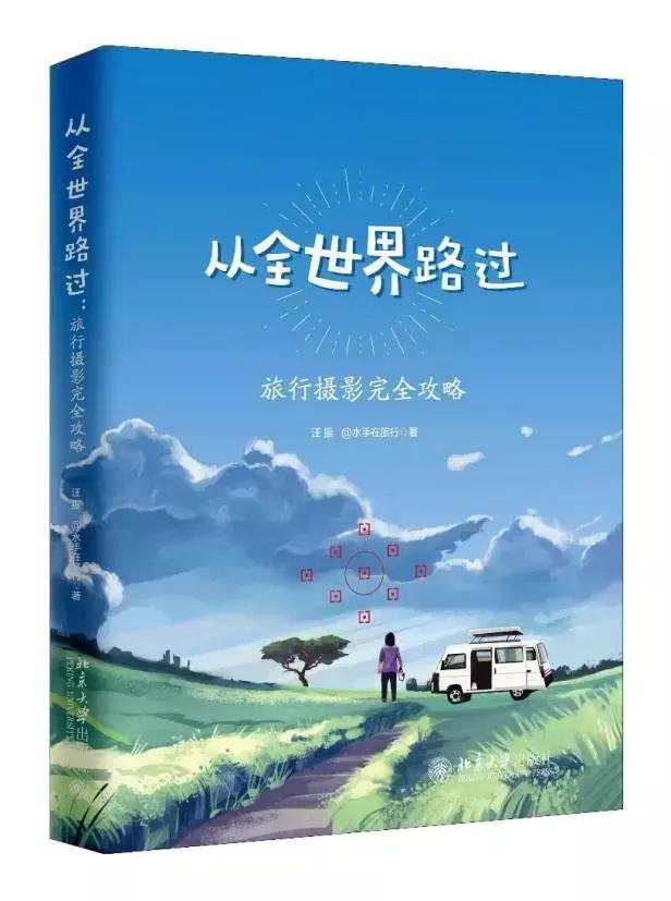 旅行摄影,如何拍出独特风格的历史建筑?