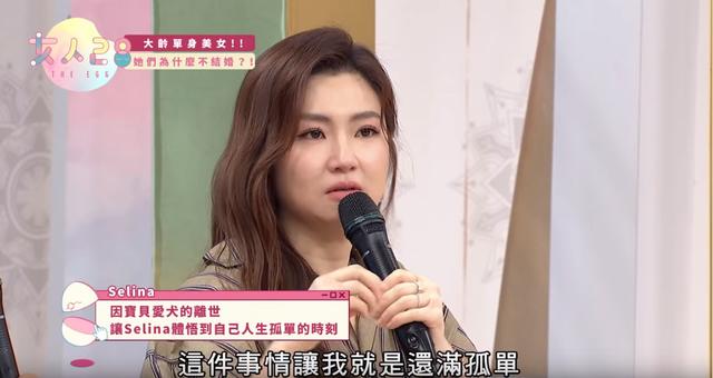 Selina泪洒摄影棚!感叹我每天都很孤独