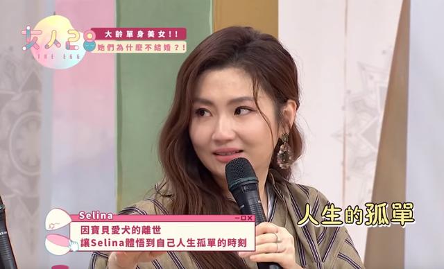 Selina泪洒摄影棚!感叹我每天都很孤独