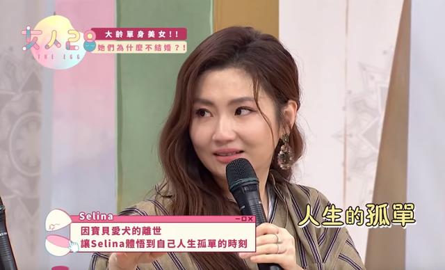 Selina泪洒摄影棚！感叹我每天都很孤独