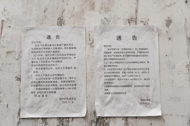 镜头里的婺源石城——人文纪实摄影