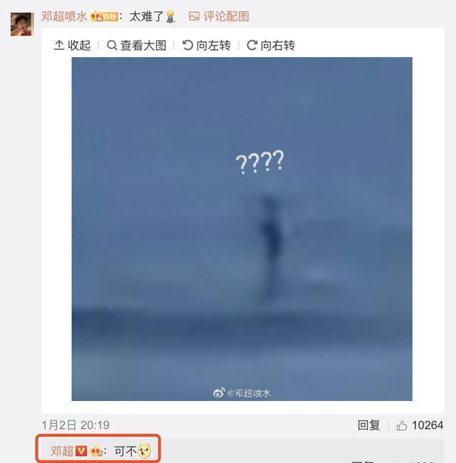 邓超海边晒全家福,赞美妻子摄影风格,网友:小花真像美人鱼