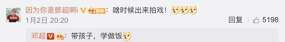 邓超海边晒全家福,赞美妻子摄影风格,网友:小花真像美人鱼