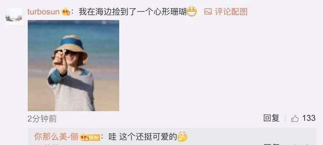 邓超海边晒全家福,赞美妻子摄影风格,网友:小花真像美人鱼