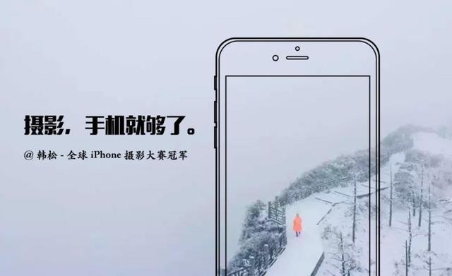 假期旅游不用怕,他用行动证明:摄影,手机就够了