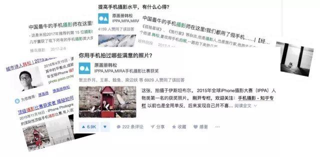 假期旅游不用怕,他用行动证明:摄影,手机就够了