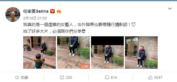 Ella3岁儿子给任家萱拍大片,网友:摄影师是腿控吗