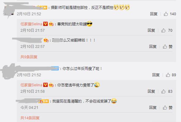 Ella3岁儿子给任家萱拍大片,网友:摄影师是腿控吗
