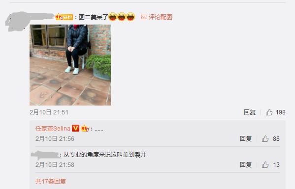 Ella3岁儿子给任家萱拍大片,网友:摄影师是腿控吗