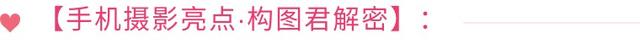 想提升摄影技术？这些技巧绝不能错过！（影展点评第520期）