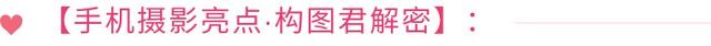 想提升摄影技术？这些技巧绝不能错过！（影展点评第520期）