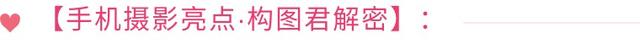 想提升摄影技术？这些技巧绝不能错过！（影展点评第520期）
