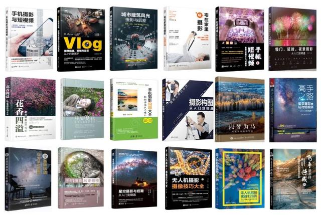 想提升摄影技术？这些技巧绝不能错过！（影展点评第520期）