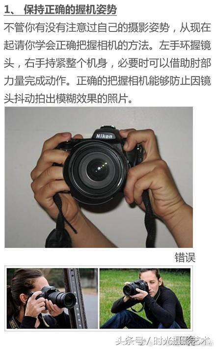摄影丨含金量很高的摄影技术贴，收好学吧，万一拍出大作品了呢