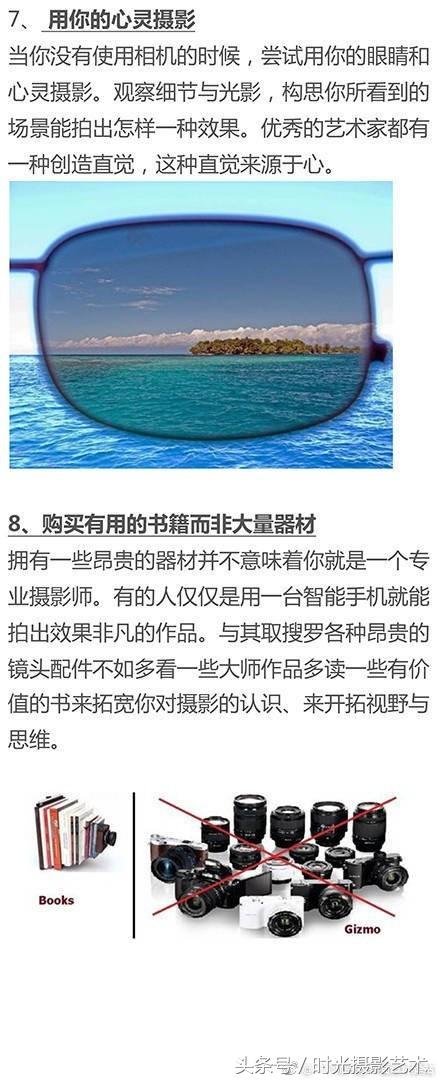 摄影丨含金量很高的摄影技术贴，收好学吧，万一拍出大作品了呢