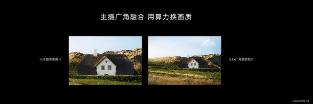 一摄“有难”多摄支援 荣耀融合计算摄影技术解析