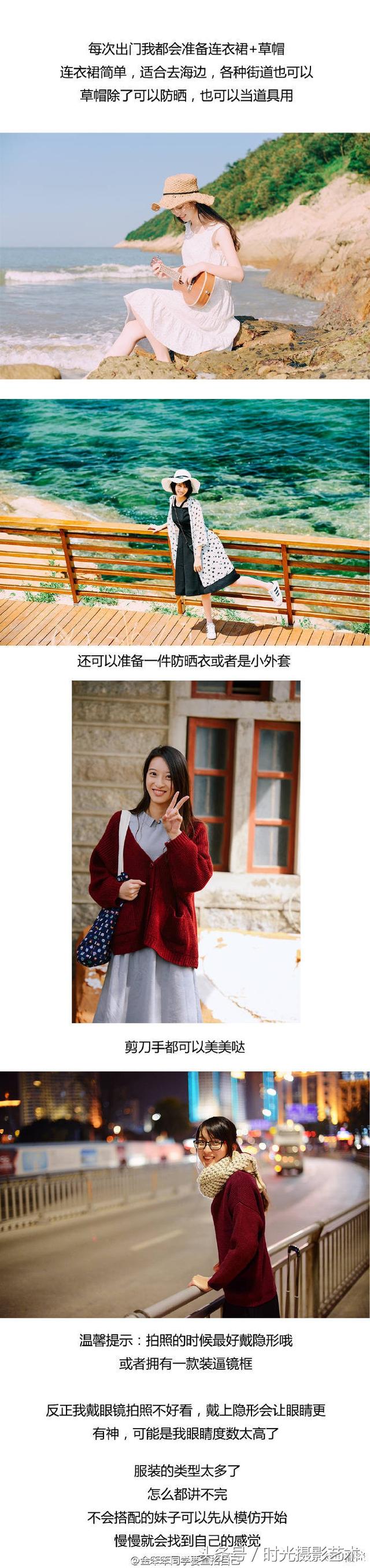 摄影技巧丨超实用技能，剩下就看摄影师拍照技术咯