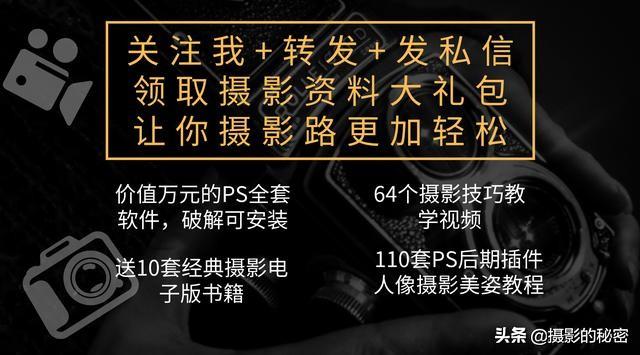 分享几个快速提高摄影技术的方法给你，哪个方法比较适合你呢？