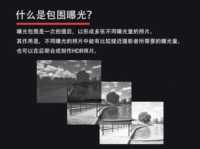 图文并茂：详解摄影中重要的50个专业术语，打破您的“搜索”依赖