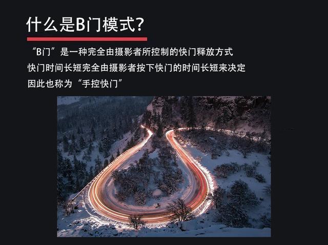 图文并茂：详解摄影中重要的50个专业术语，打破您的“搜索”依赖