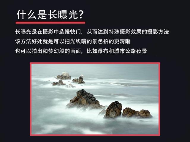 图文并茂：详解摄影中重要的50个专业术语，打破您的“搜索”依赖