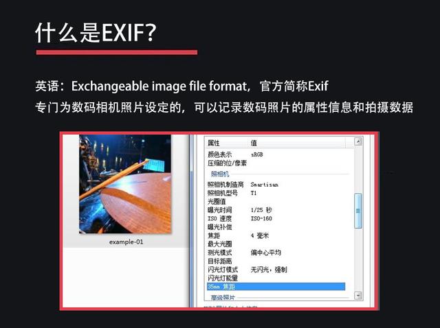 图文并茂：详解摄影中重要的50个专业术语，打破您的“搜索”依赖