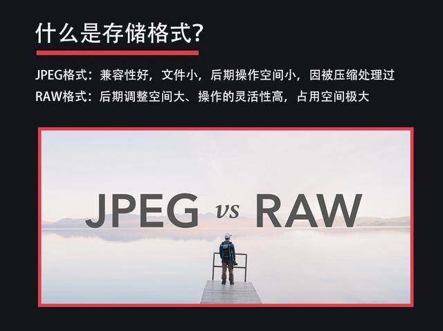 图文并茂：详解摄影中重要的50个专业术语，打破您的“搜索”依赖