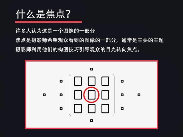 图文并茂：详解摄影中重要的50个专业术语，打破您的“搜索”依赖
