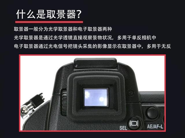 图文并茂：详解摄影中重要的50个专业术语，打破您的“搜索”依赖