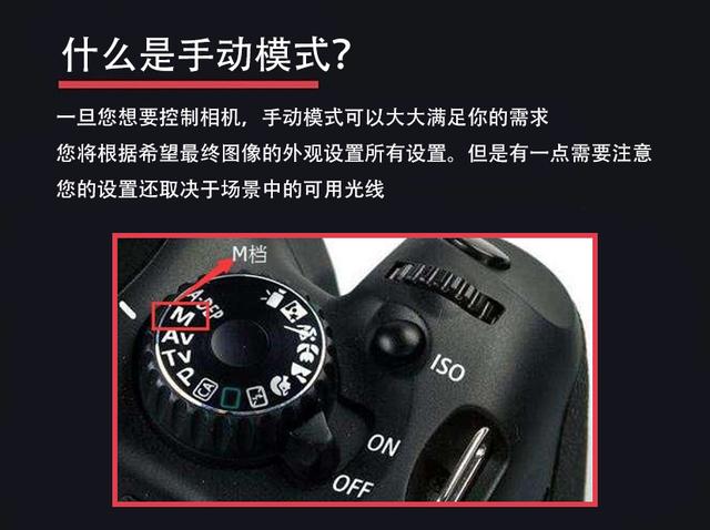图文并茂：详解摄影中重要的50个专业术语，打破您的“搜索”依赖