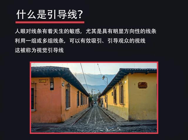 图文并茂：详解摄影中重要的50个专业术语，打破您的“搜索”依赖