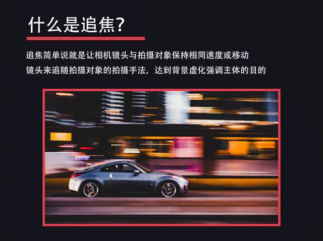 图文并茂：详解摄影中重要的50个专业术语，打破您的“搜索”依赖