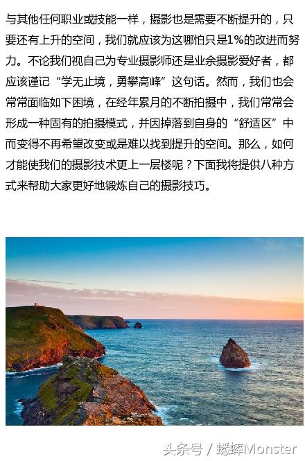 摄影碰到瓶颈，没有新思路了？8种拍摄方式提升你的摄影技术