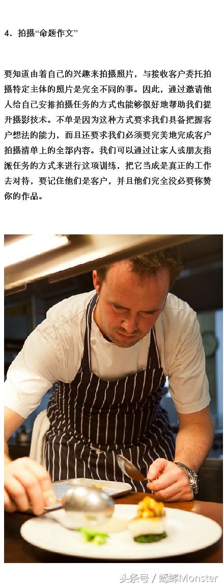 摄影碰到瓶颈，没有新思路了？8种拍摄方式提升你的摄影技术