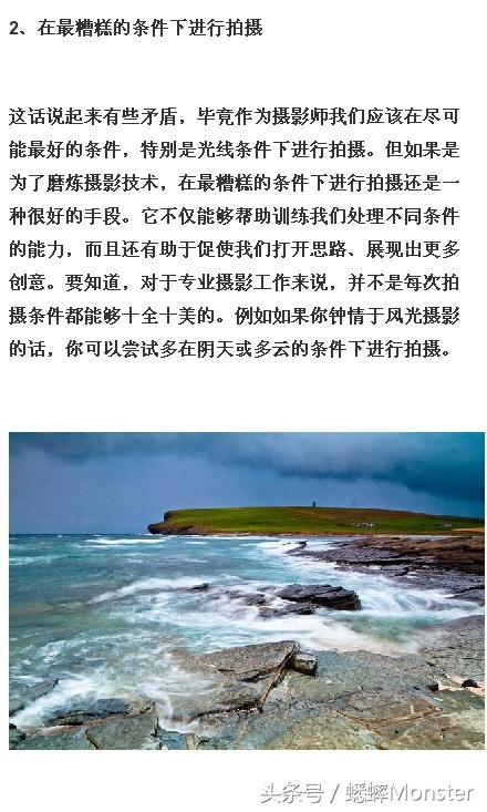 摄影碰到瓶颈，没有新思路了？8种拍摄方式提升你的摄影技术