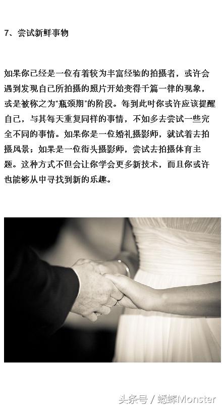 摄影碰到瓶颈，没有新思路了？8种拍摄方式提升你的摄影技术