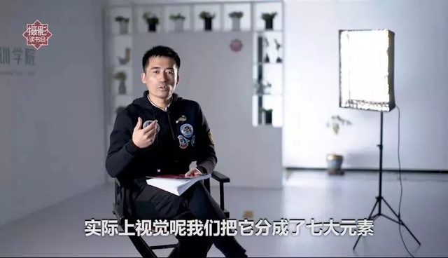 摄影的七大要素
