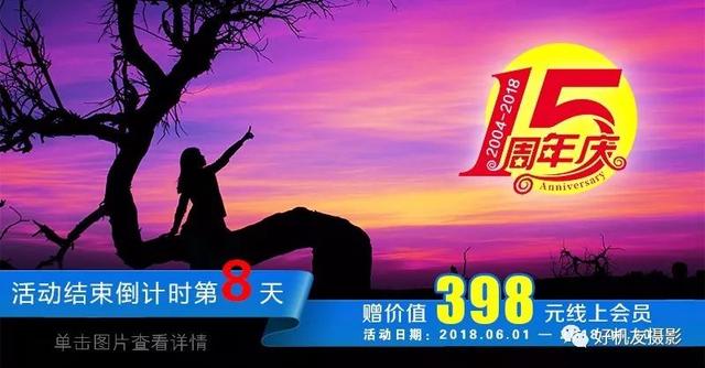 「摄影技法」摄影界十种流行效果的技术要点与操作细节