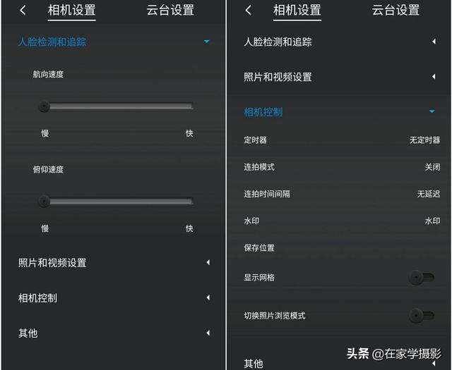 手机拍出好照片的10个技巧，想提高摄影技术，从这些基础学起